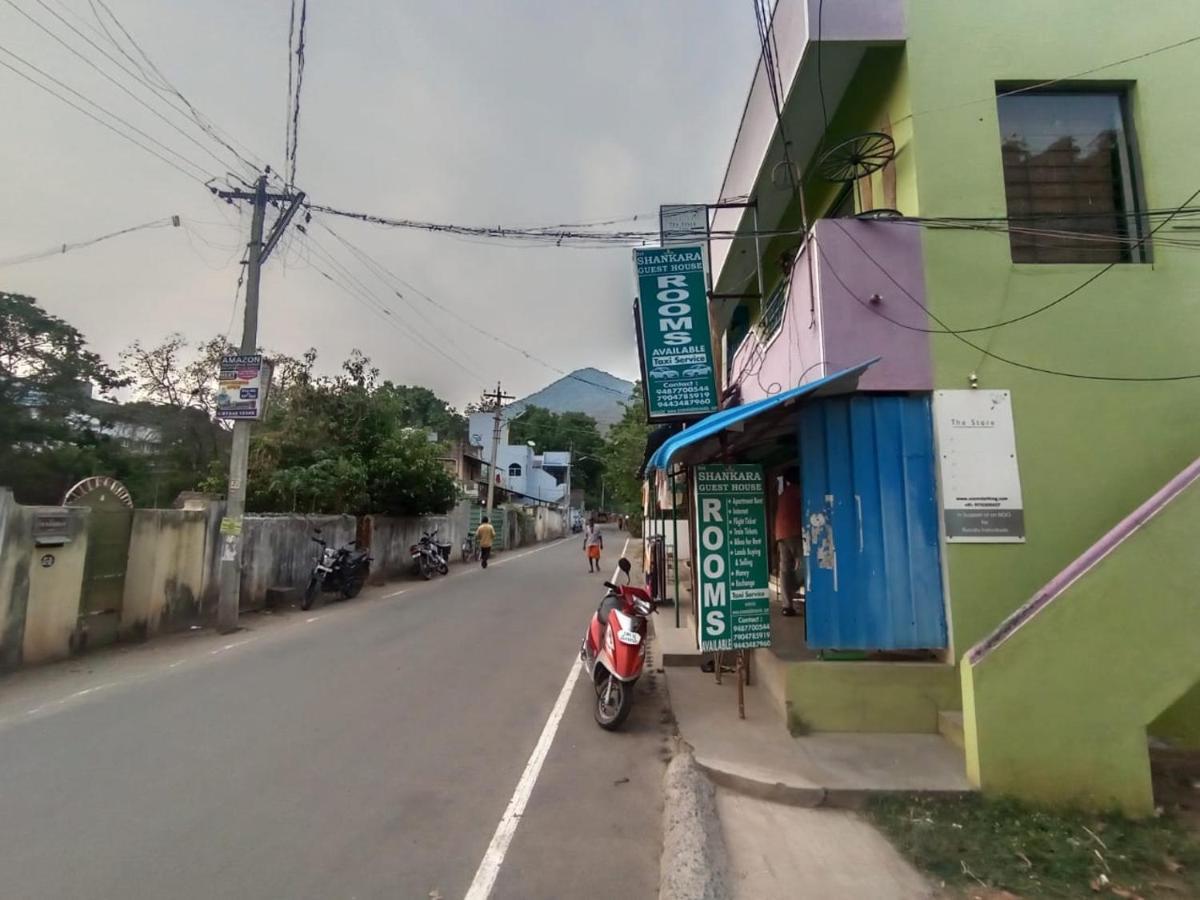 Sri Shankaraa Guest House Tiruvannāmalai Екстериор снимка